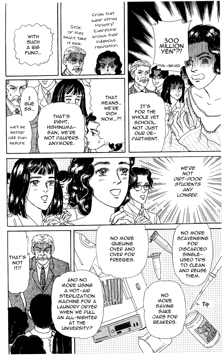 Doubutsu No Oishasan Chapter 109 #4