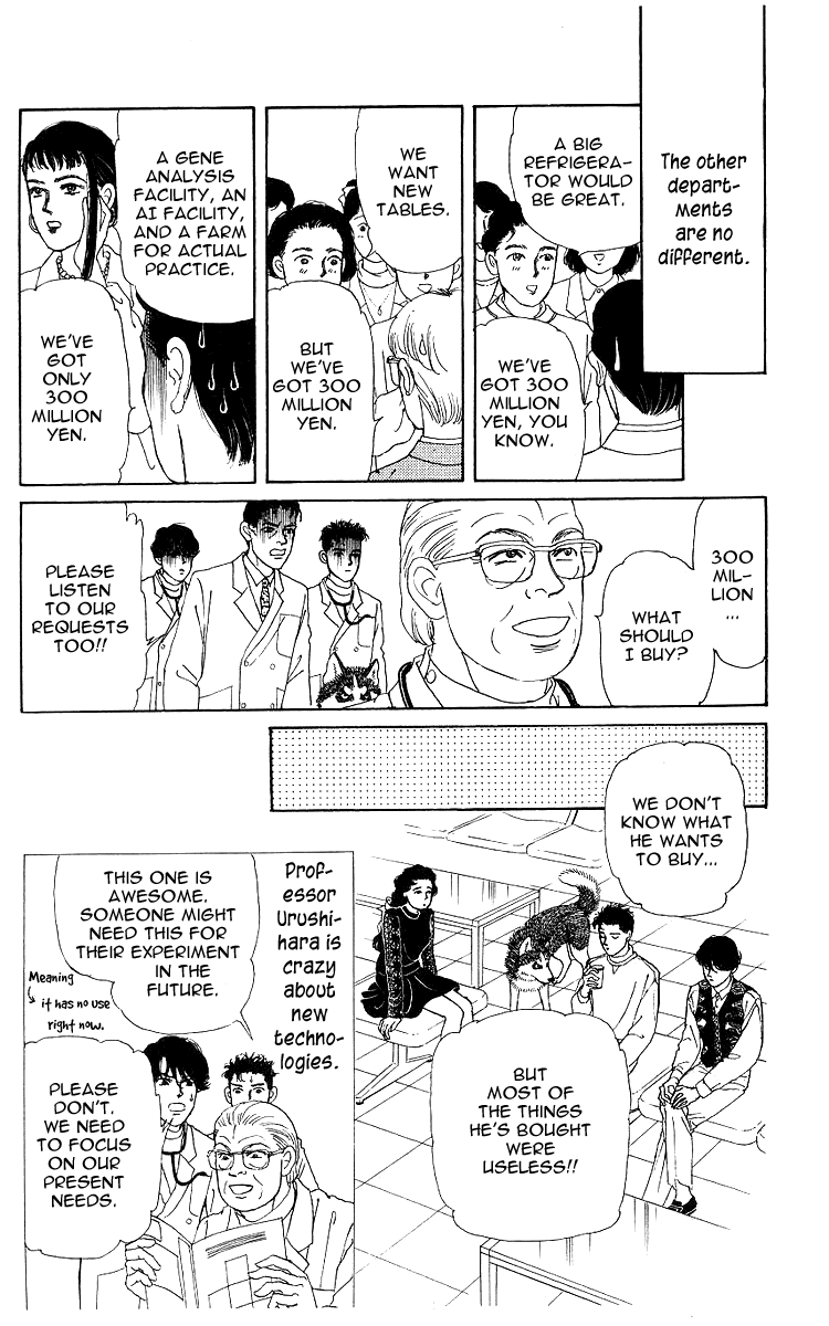 Doubutsu No Oishasan Chapter 109 #6