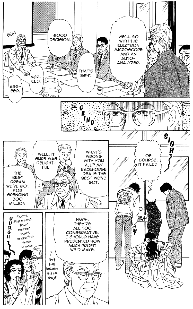 Doubutsu No Oishasan Chapter 109 #16