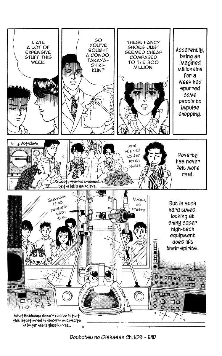 Doubutsu No Oishasan Chapter 109 #18