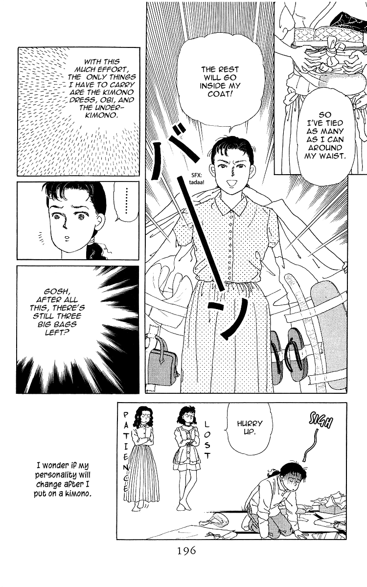 Doubutsu No Oishasan Chapter 109 #22