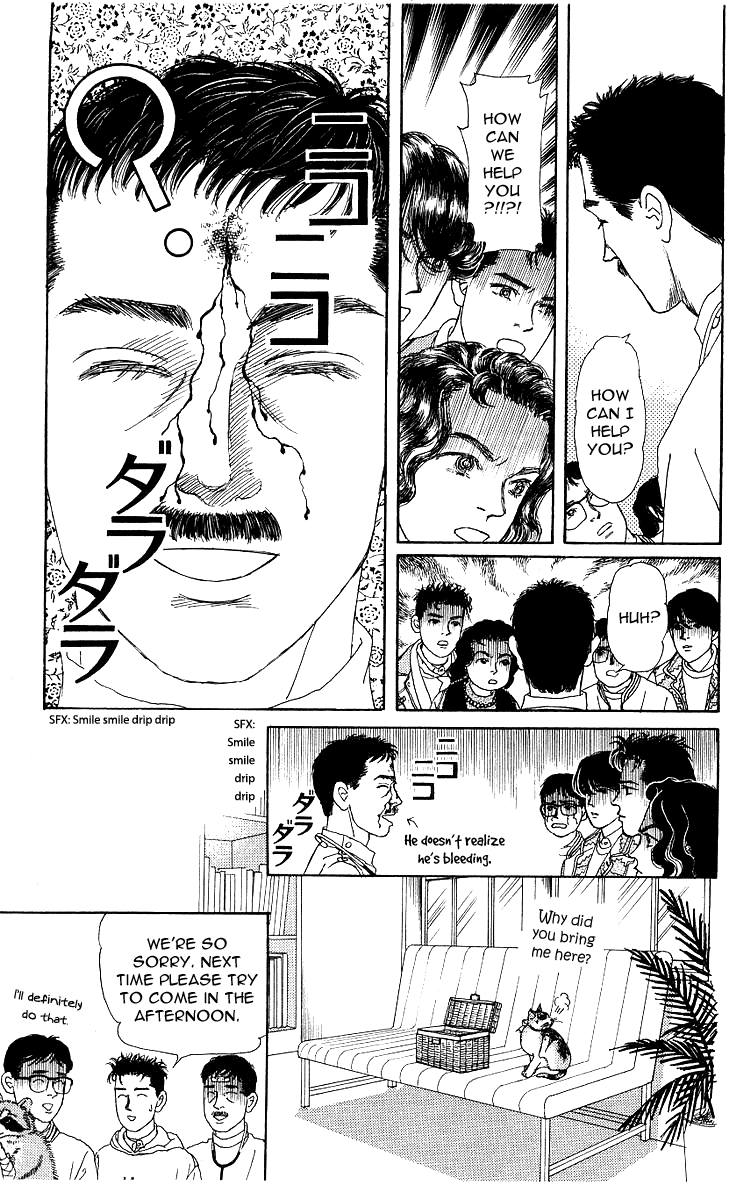 Doubutsu No Oishasan Chapter 105 #16