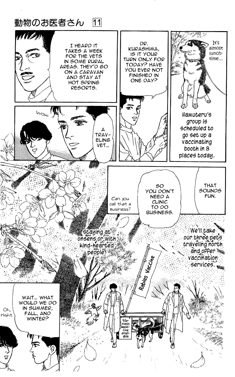 Doubutsu No Oishasan Chapter 108 #7