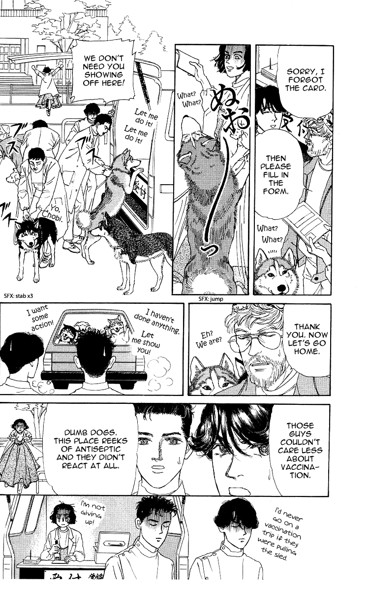 Doubutsu No Oishasan Chapter 108 #9