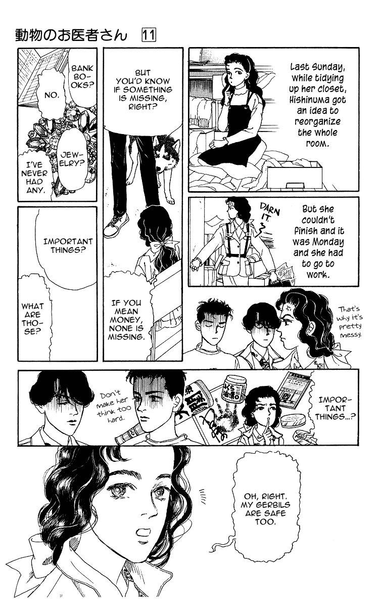 Doubutsu No Oishasan Chapter 107 #5