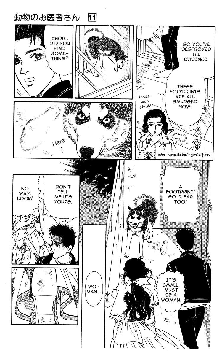 Doubutsu No Oishasan Chapter 107 #9