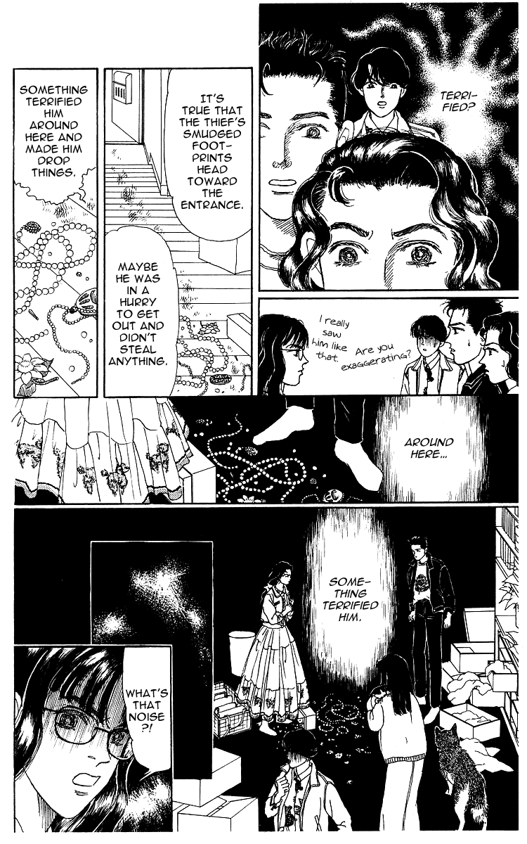 Doubutsu No Oishasan Chapter 107 #12