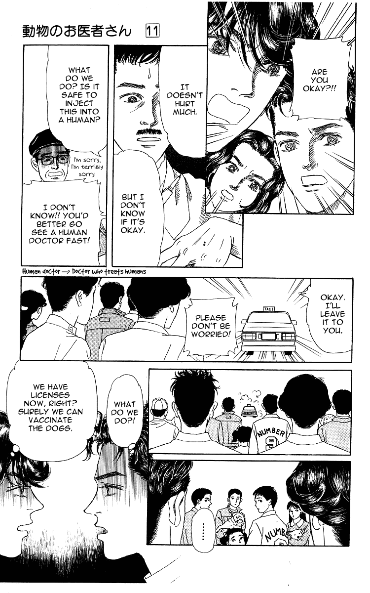 Doubutsu No Oishasan Chapter 108 #13