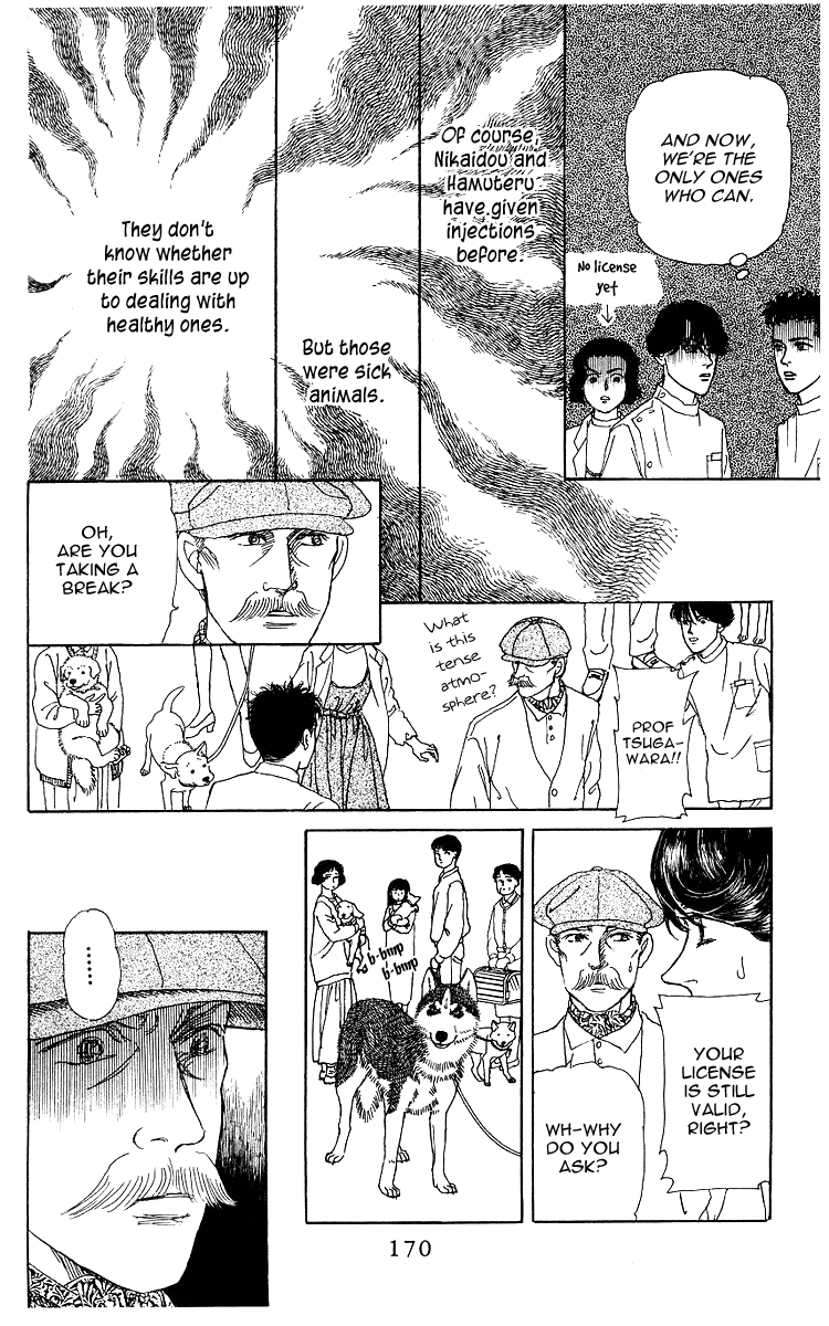 Doubutsu No Oishasan Chapter 108 #14