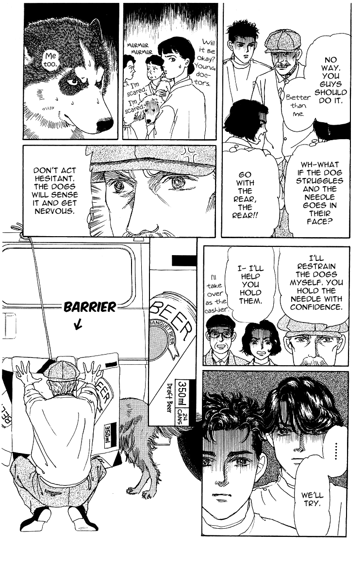 Doubutsu No Oishasan Chapter 108 #15