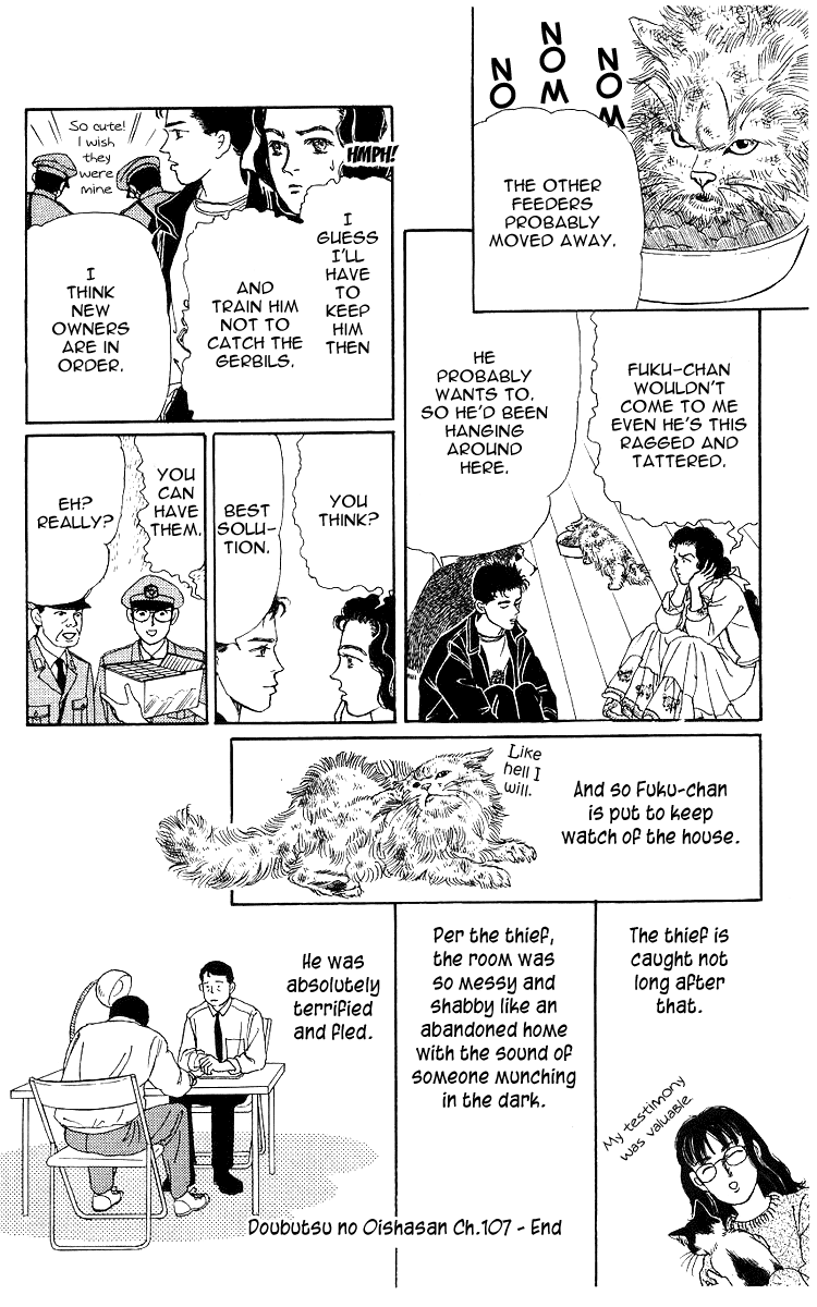 Doubutsu No Oishasan Chapter 107 #18