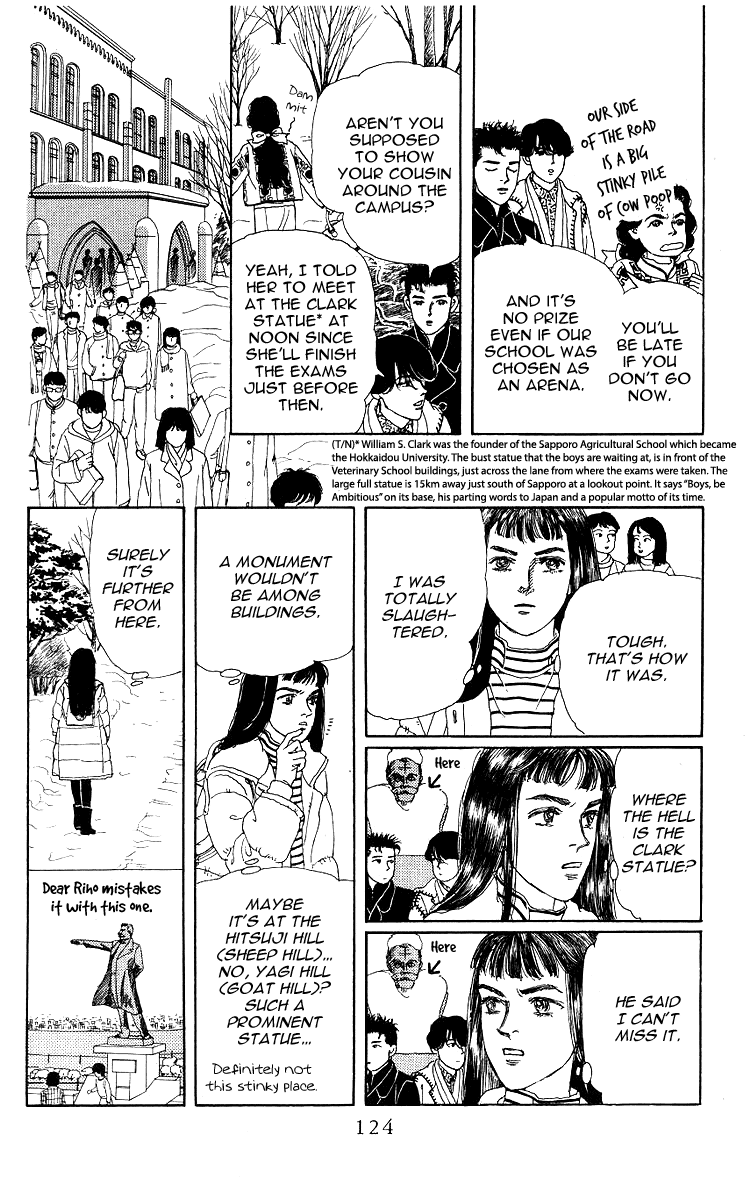 Doubutsu No Oishasan Chapter 106 #5