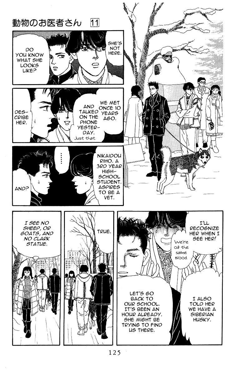 Doubutsu No Oishasan Chapter 106 #6