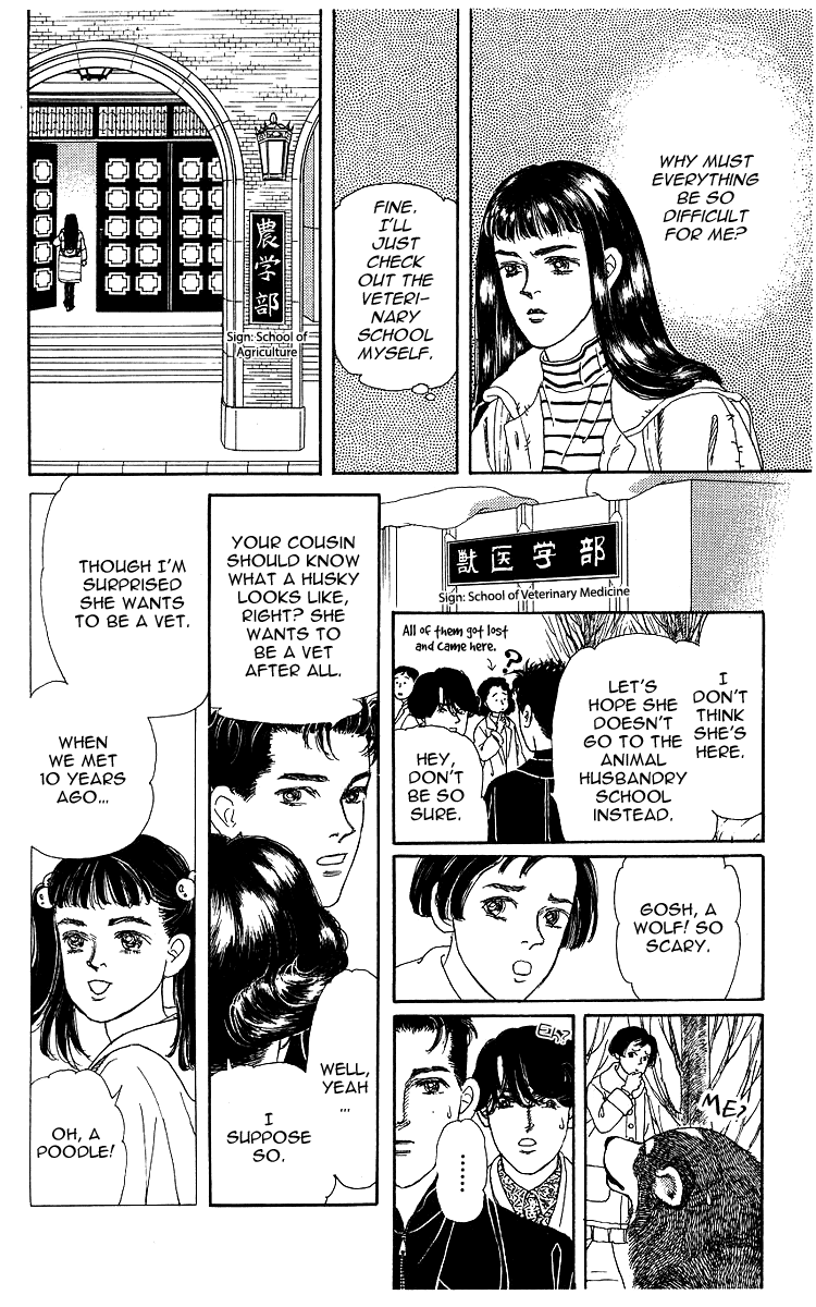 Doubutsu No Oishasan Chapter 106 #7