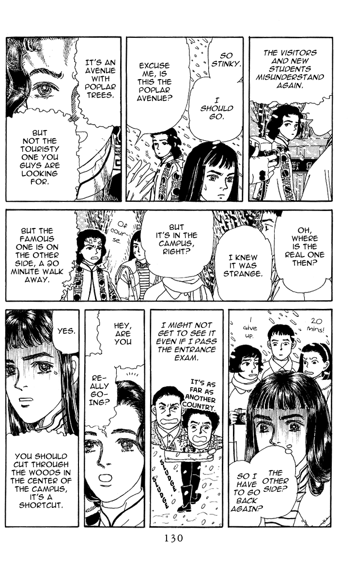 Doubutsu No Oishasan Chapter 106 #11