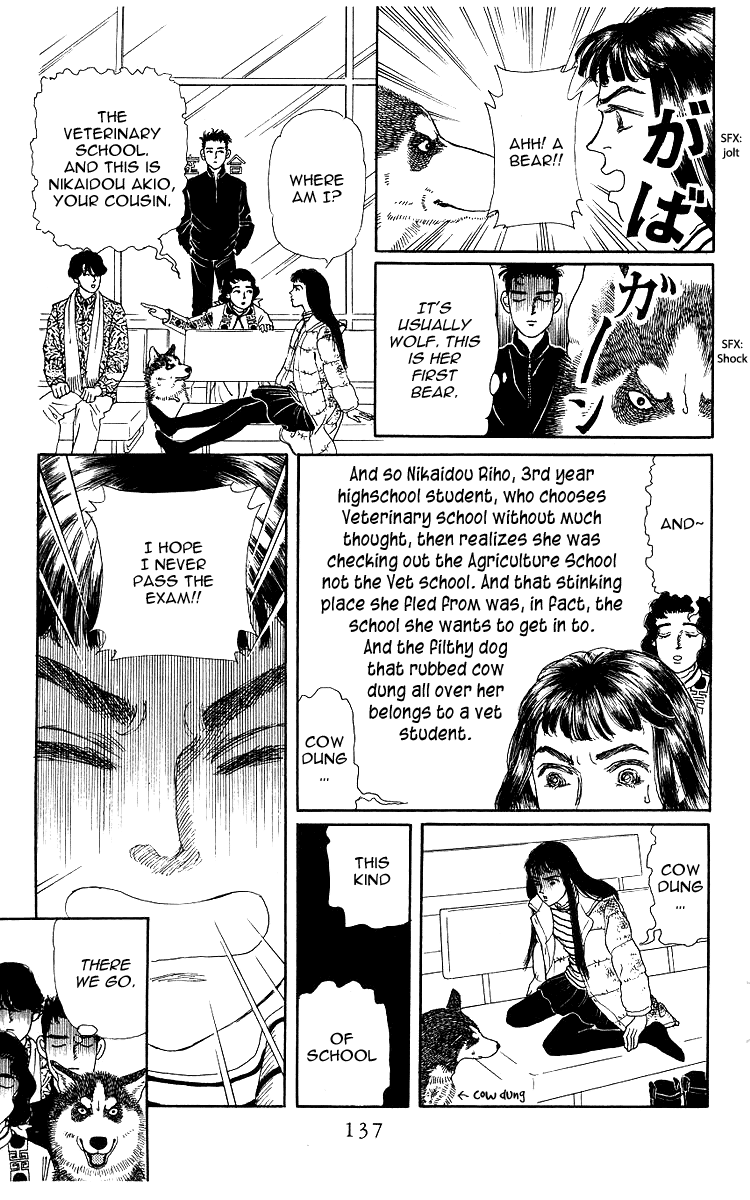 Doubutsu No Oishasan Chapter 106 #18