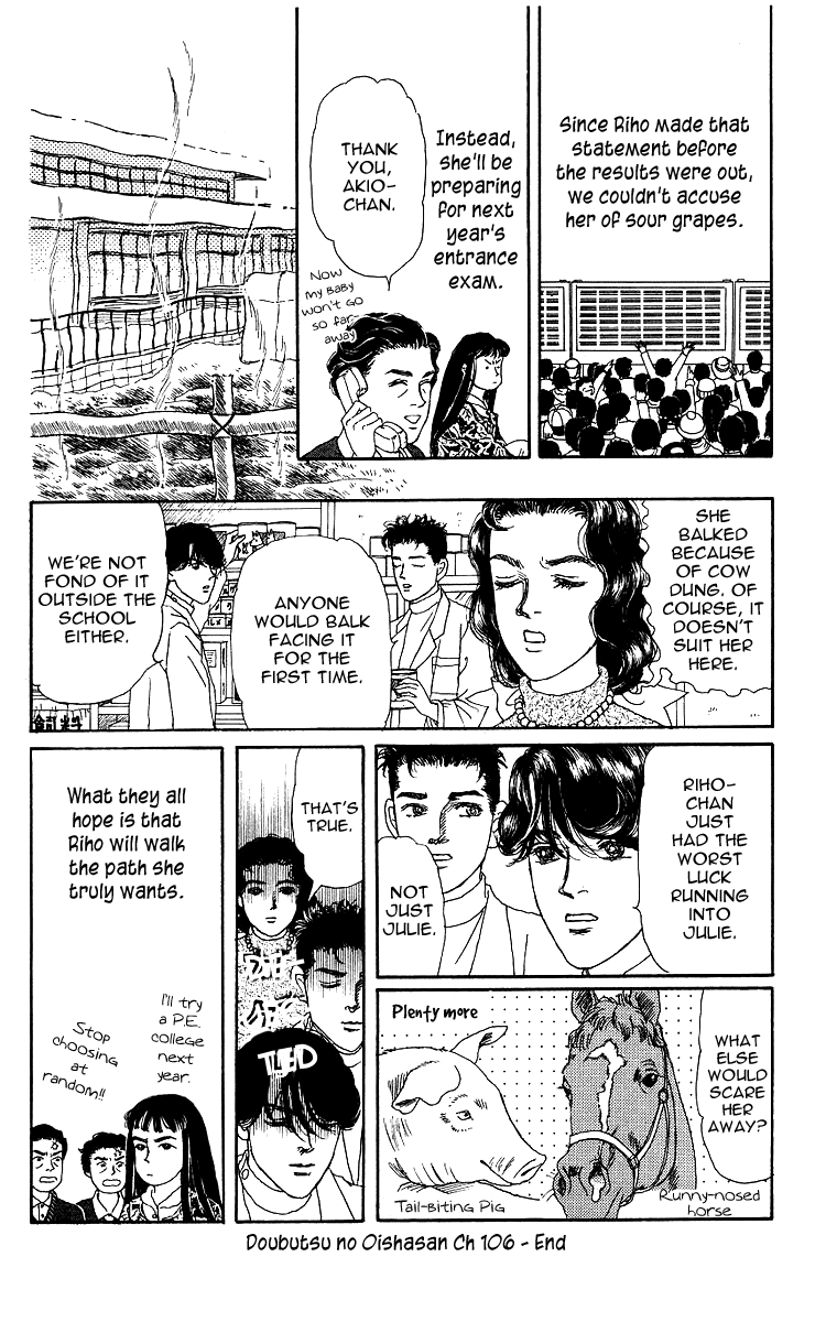 Doubutsu No Oishasan Chapter 106 #19