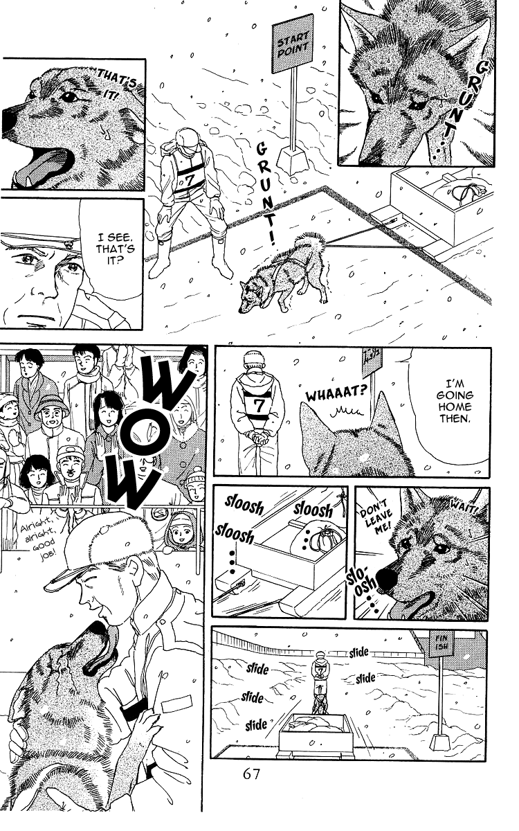 Doubutsu No Oishasan Chapter 103 #4