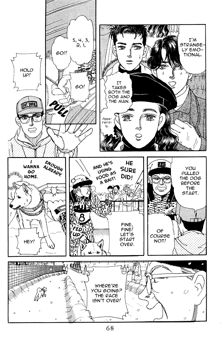 Doubutsu No Oishasan Chapter 103 #5