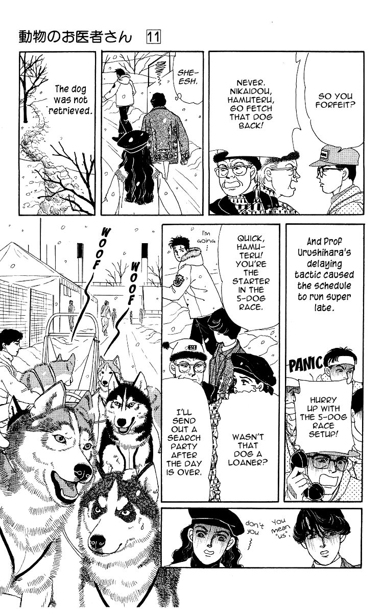 Doubutsu No Oishasan Chapter 103 #6