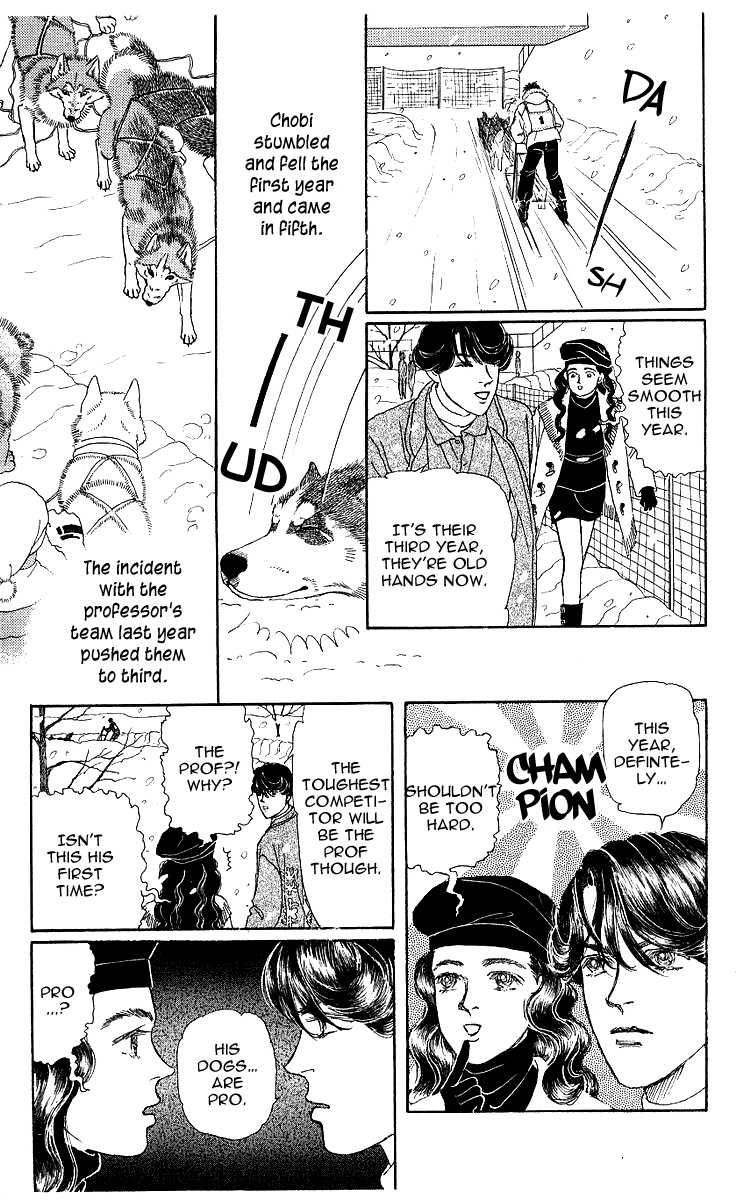 Doubutsu No Oishasan Chapter 103 #8