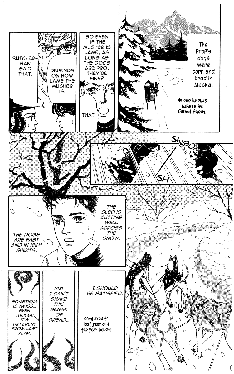 Doubutsu No Oishasan Chapter 103 #9