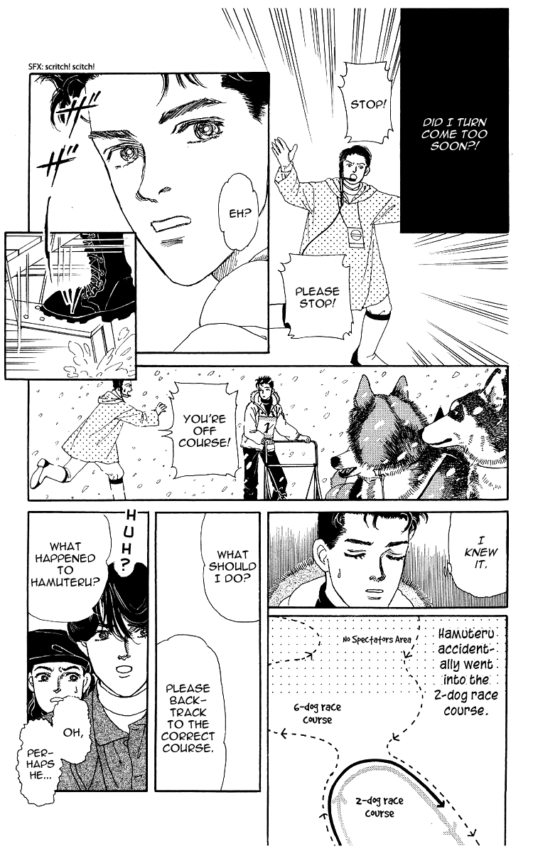 Doubutsu No Oishasan Chapter 103 #10