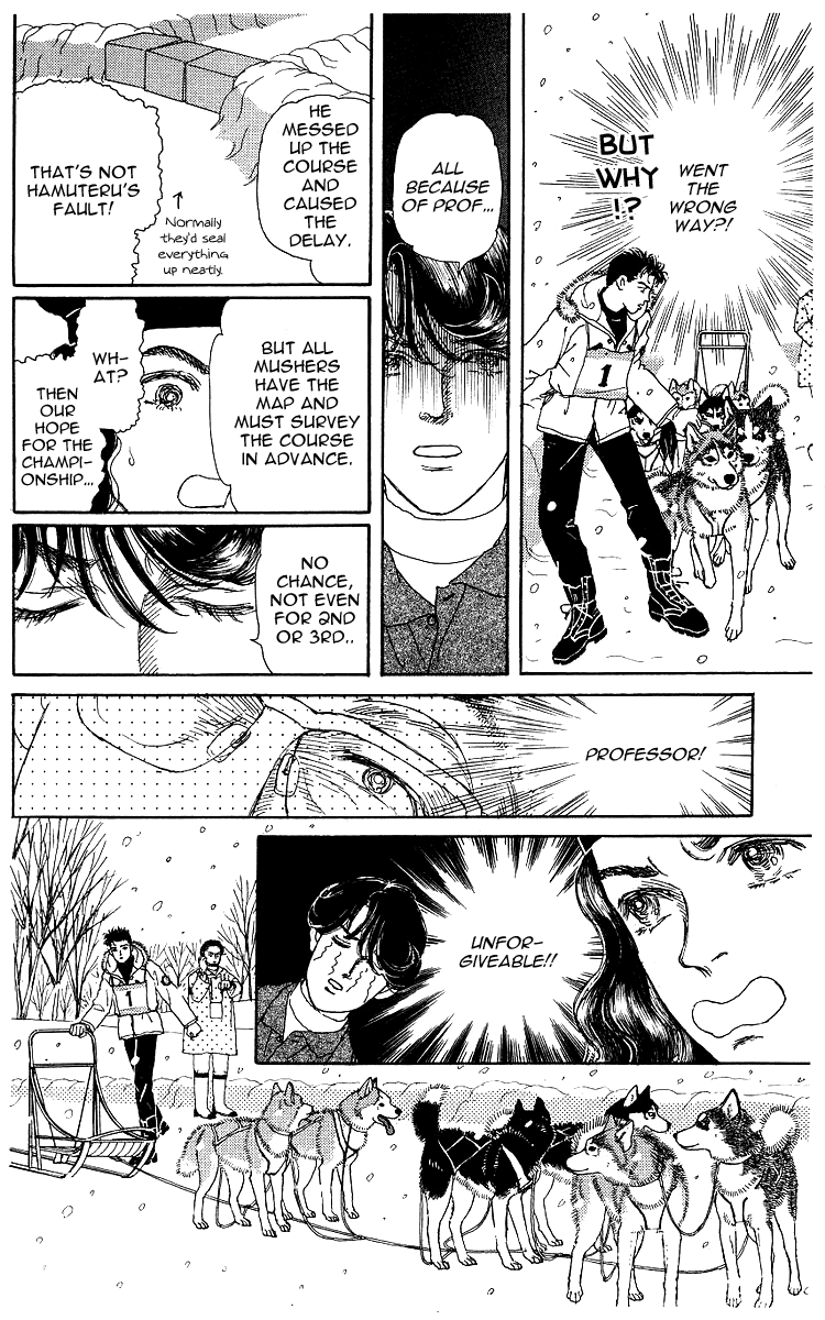 Doubutsu No Oishasan Chapter 103 #11