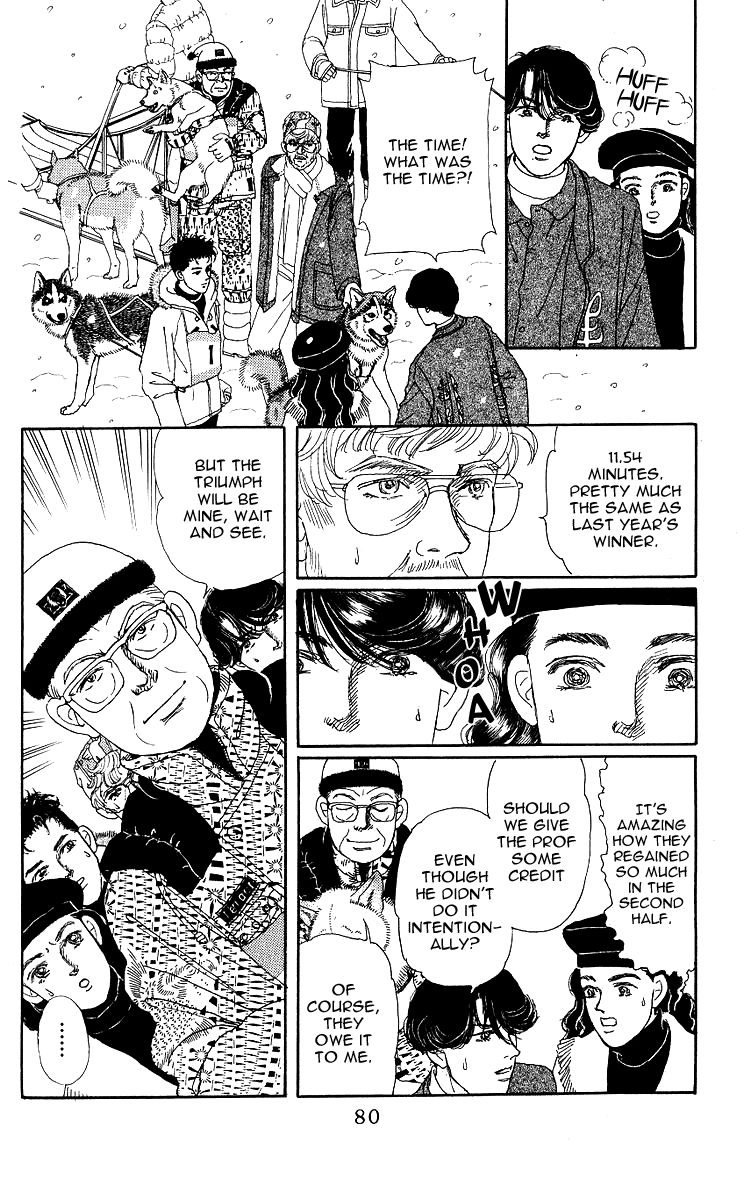 Doubutsu No Oishasan Chapter 103 #17