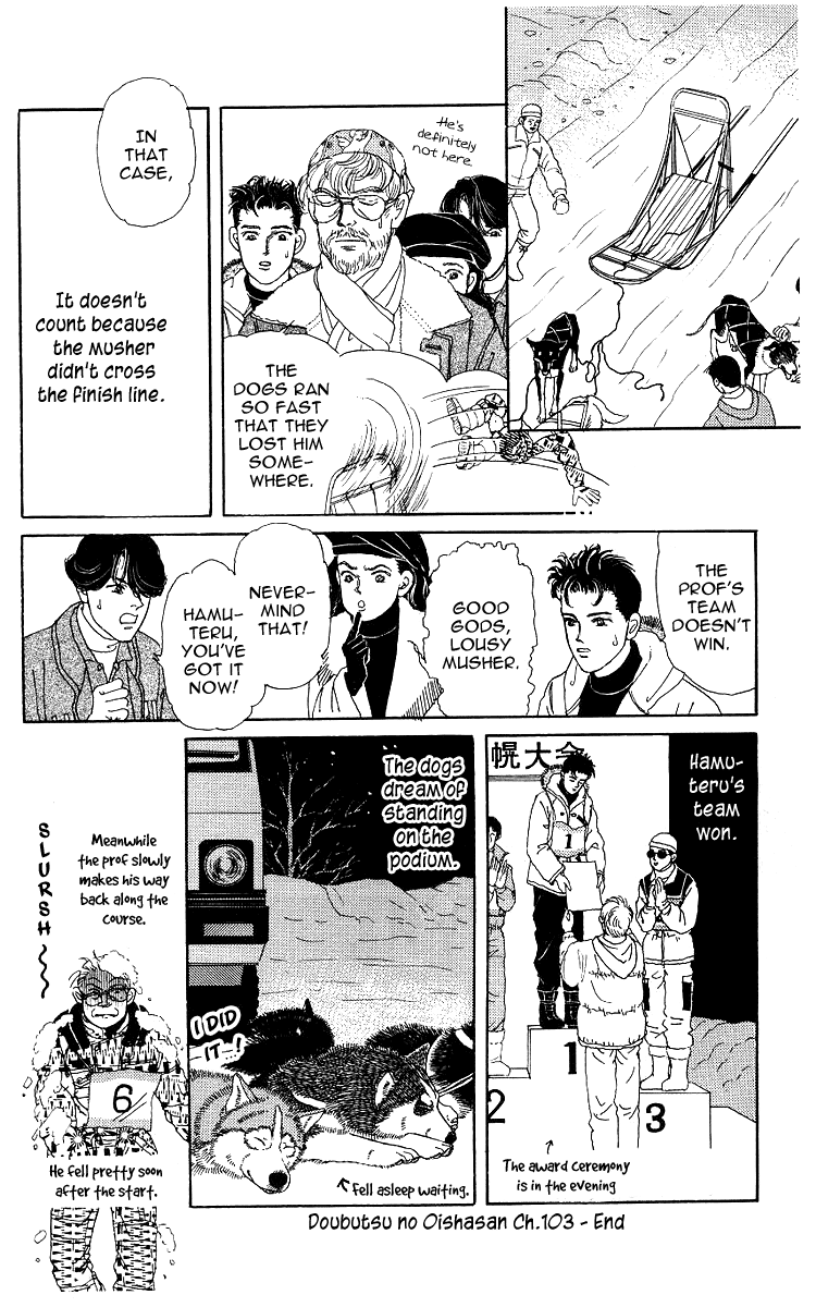 Doubutsu No Oishasan Chapter 103 #21