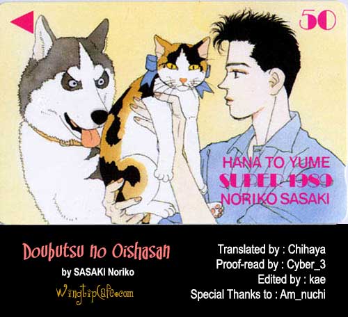 Doubutsu No Oishasan Chapter 101 #1