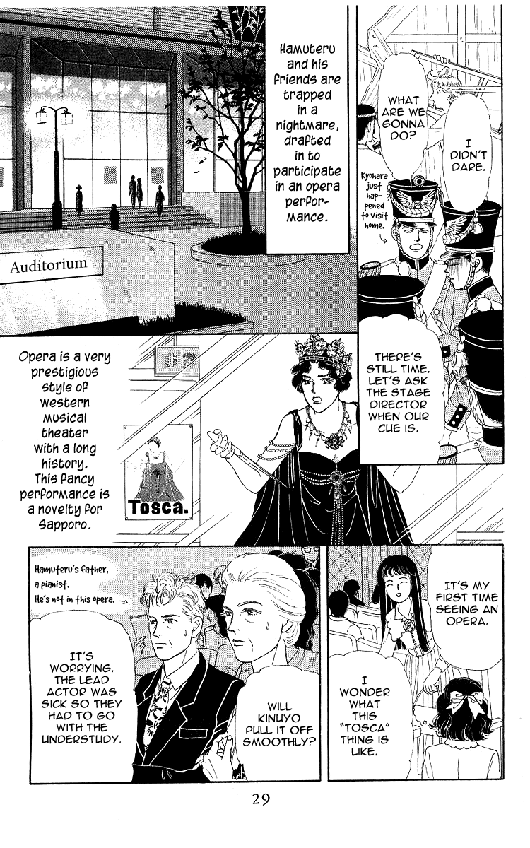 Doubutsu No Oishasan Chapter 101 #4