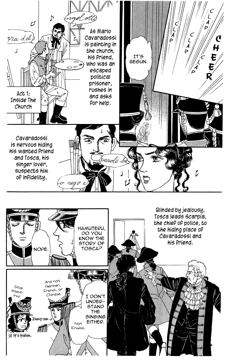 Doubutsu No Oishasan Chapter 101 #5