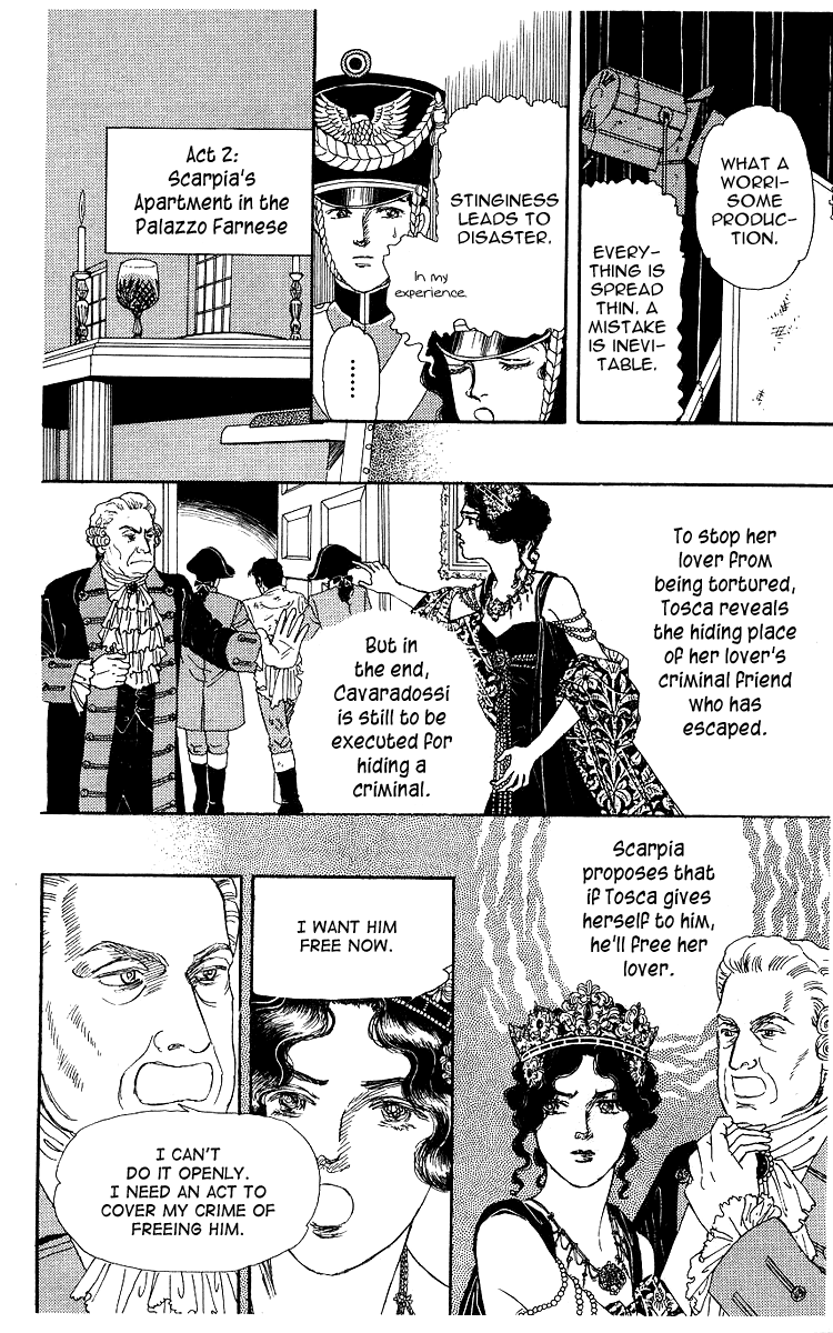 Doubutsu No Oishasan Chapter 101 #7