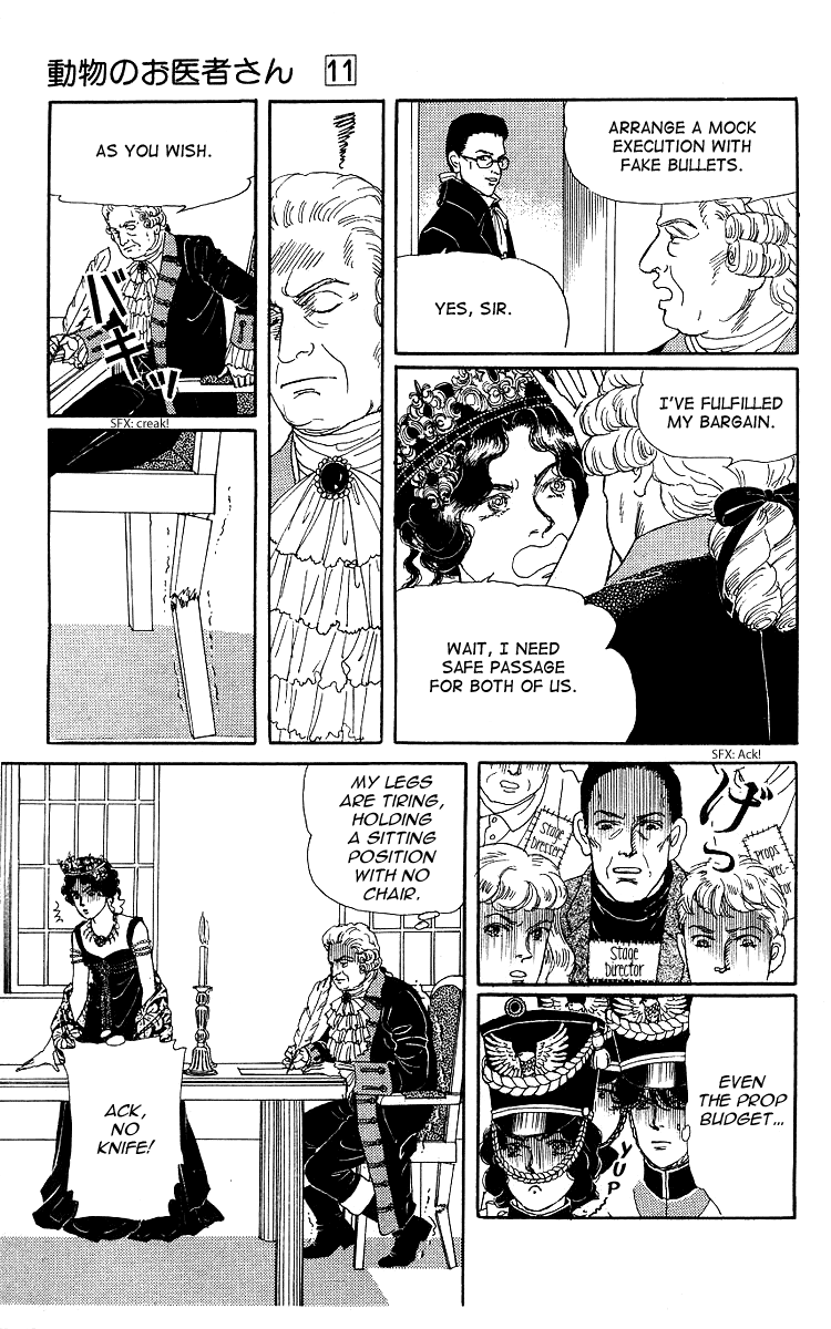 Doubutsu No Oishasan Chapter 101 #8