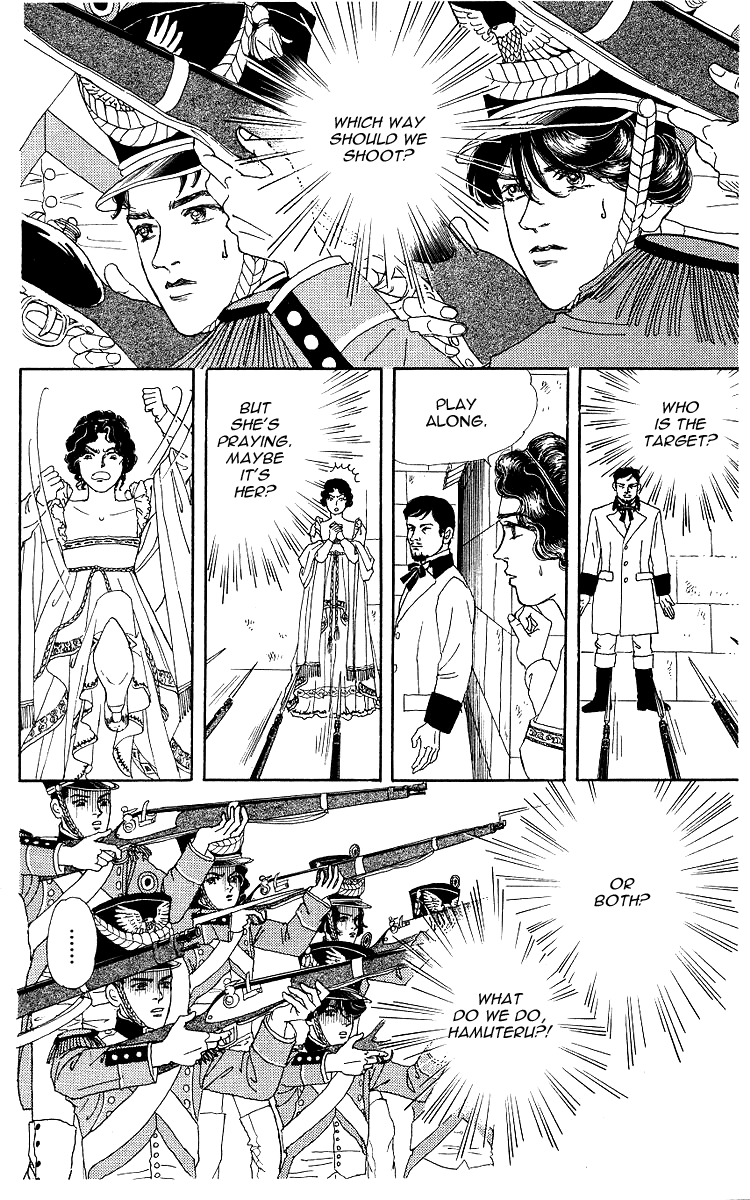 Doubutsu No Oishasan Chapter 101 #13