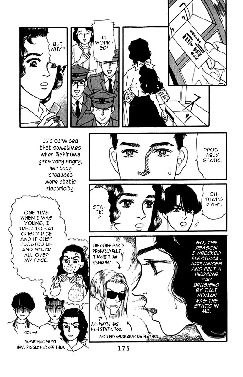 Doubutsu No Oishasan Chapter 99 #18