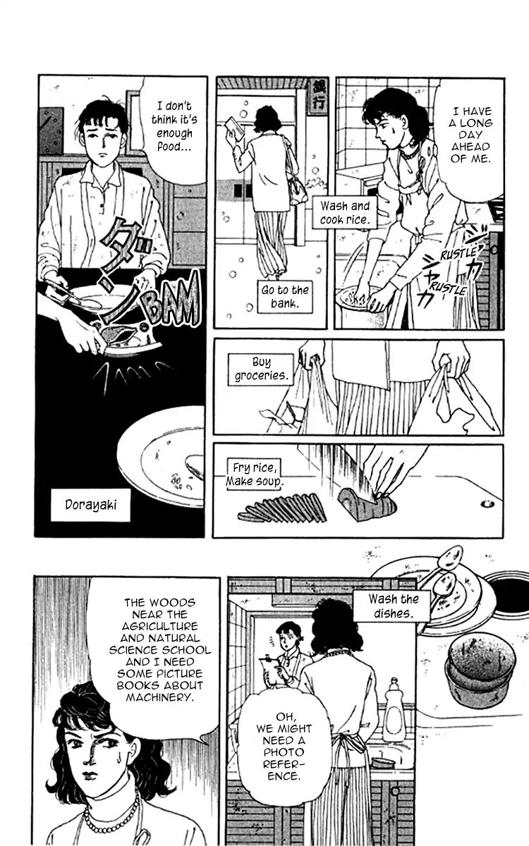 Doubutsu No Oishasan Chapter 99 #23