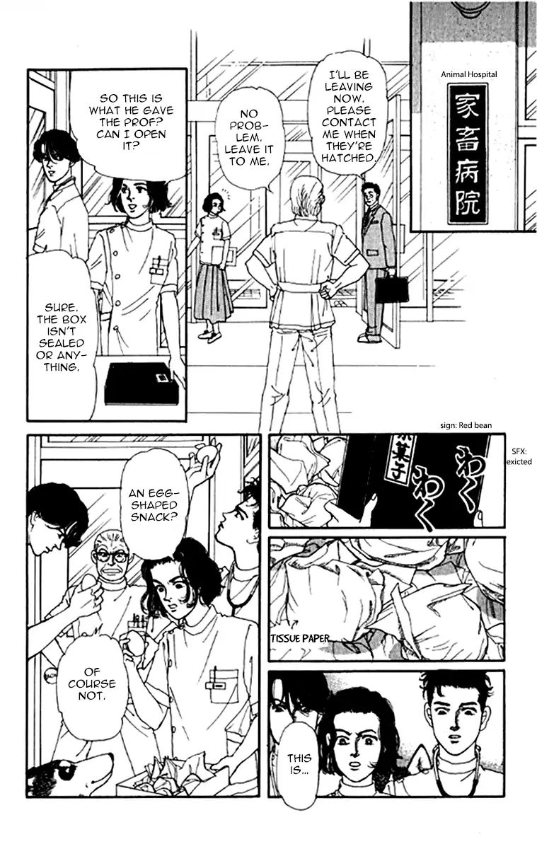 Doubutsu No Oishasan Chapter 94 #3