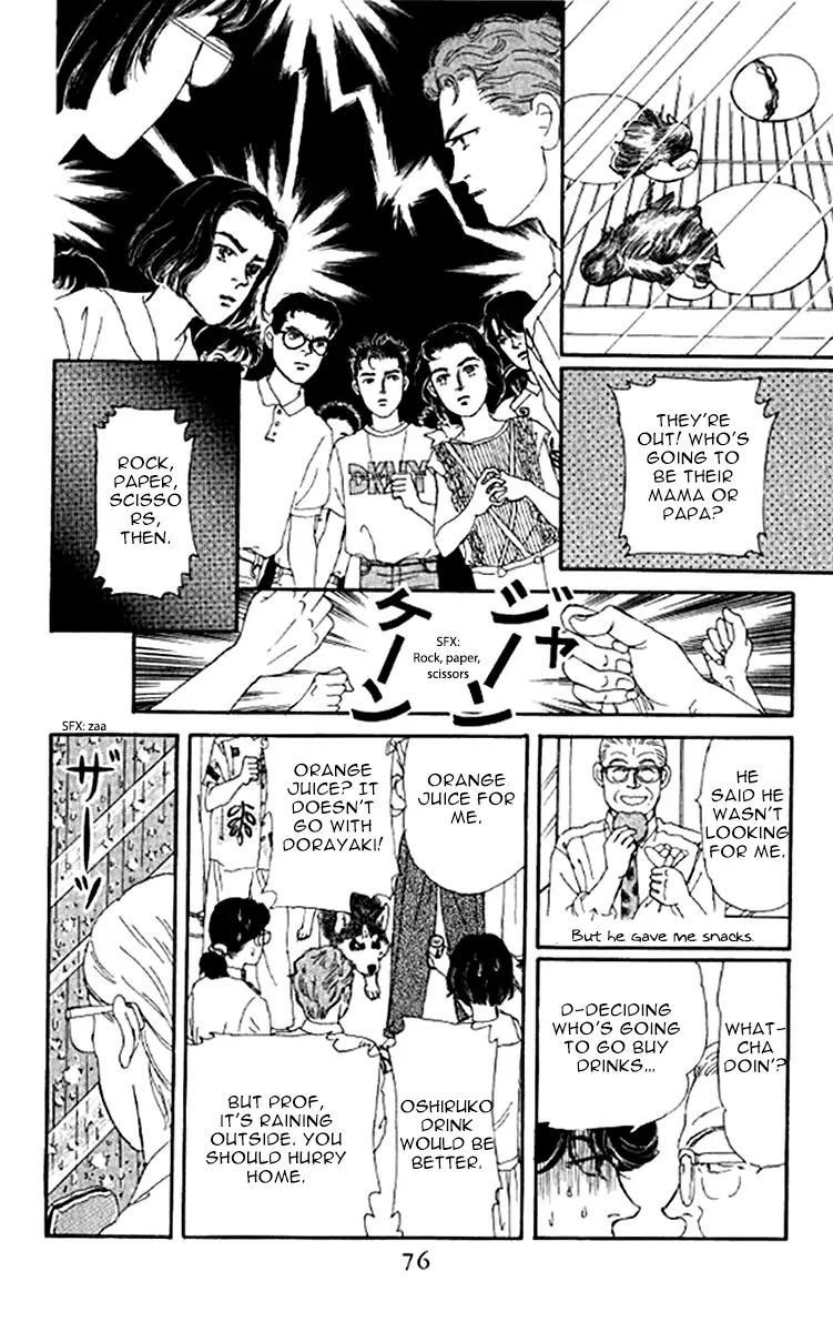 Doubutsu No Oishasan Chapter 94 #15