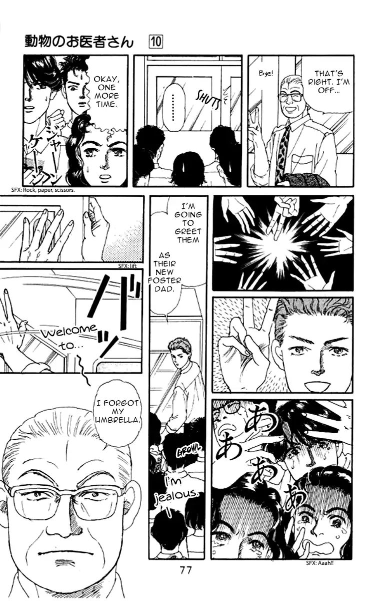 Doubutsu No Oishasan Chapter 94 #16