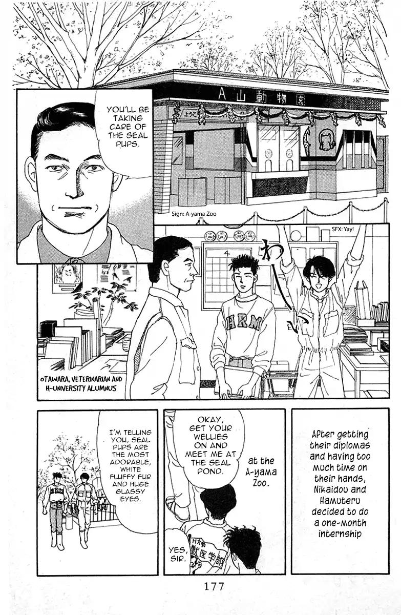 Doubutsu No Oishasan Chapter 90 #4