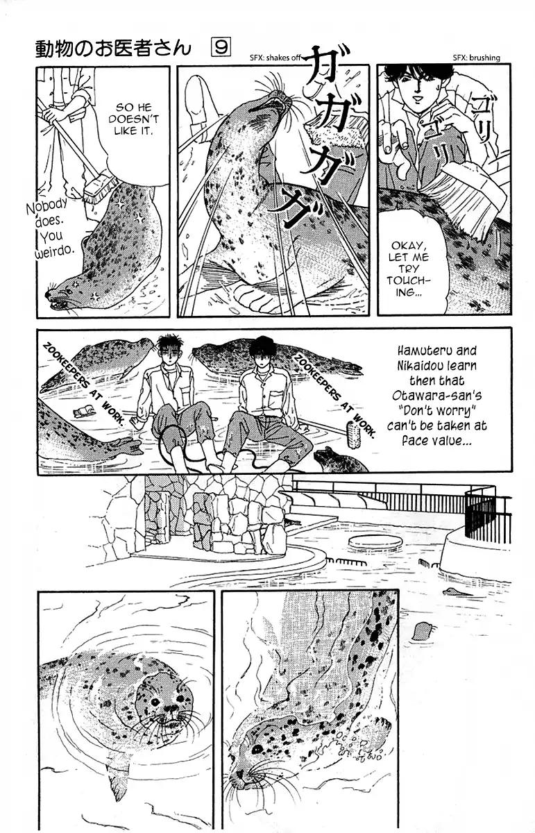 Doubutsu No Oishasan Chapter 90 #14