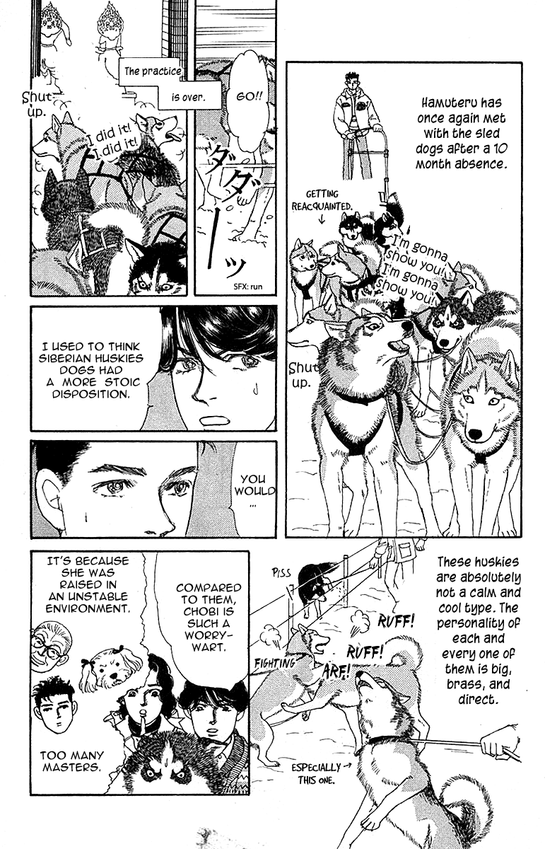 Doubutsu No Oishasan Chapter 84 #5