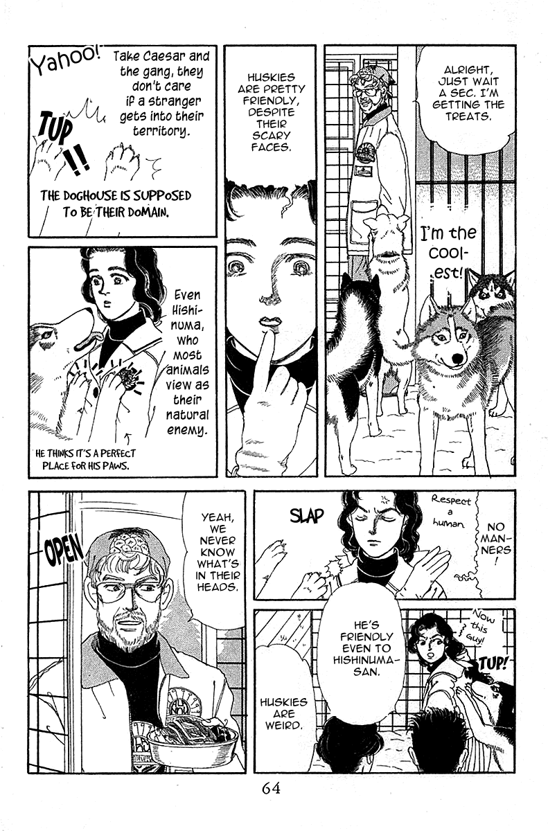 Doubutsu No Oishasan Chapter 84 #6