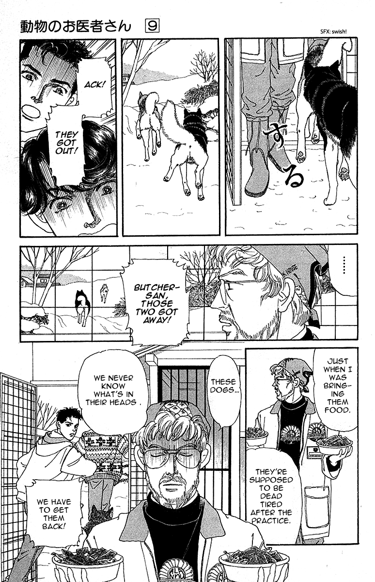 Doubutsu No Oishasan Chapter 84 #7