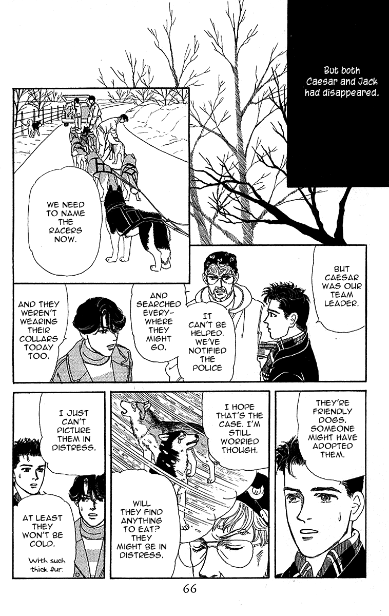 Doubutsu No Oishasan Chapter 84 #8