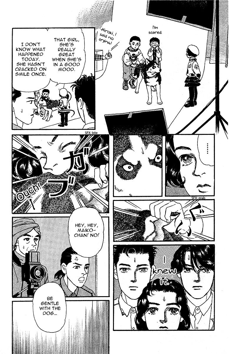 Doubutsu No Oishasan Chapter 81 #11