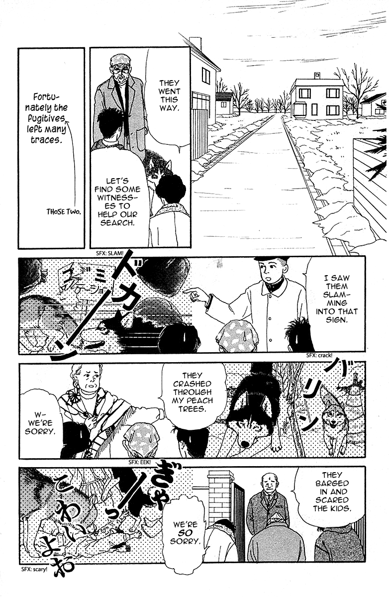 Doubutsu No Oishasan Chapter 84 #10