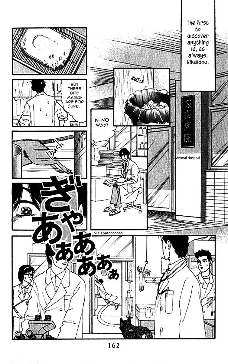 Doubutsu No Oishasan Chapter 80 #3